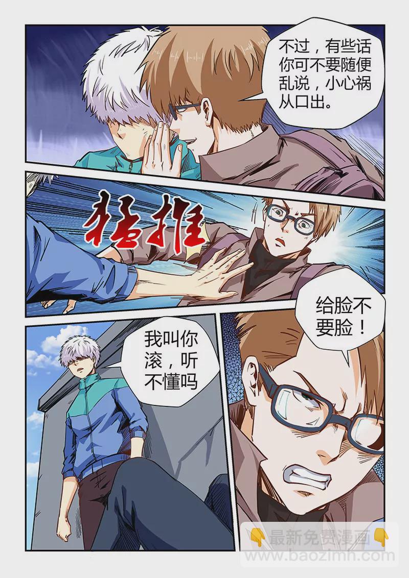 第117话-第117话
