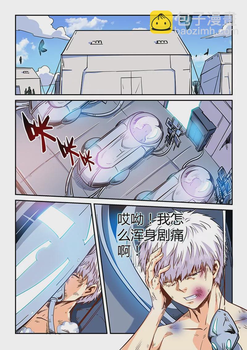 第117话-第117话