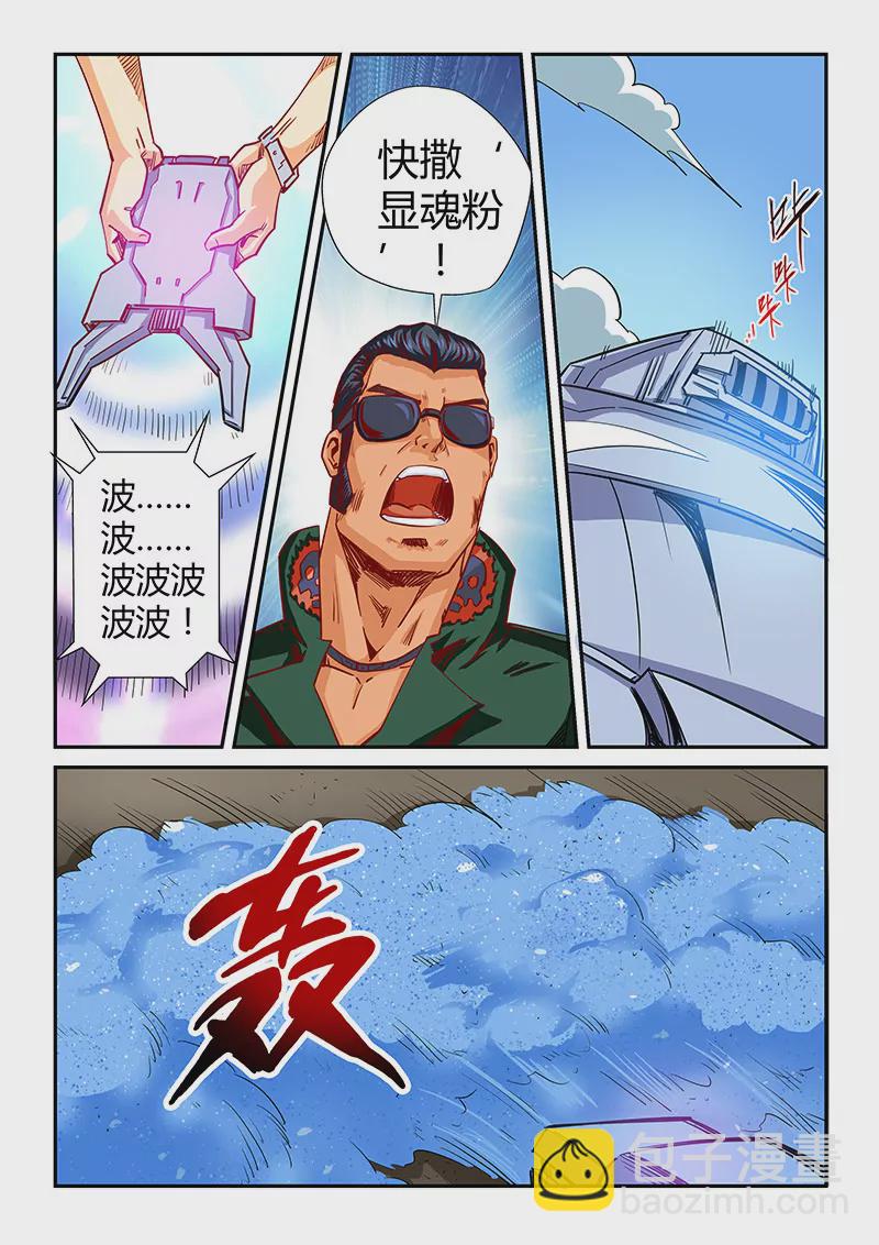 第119话-第119话