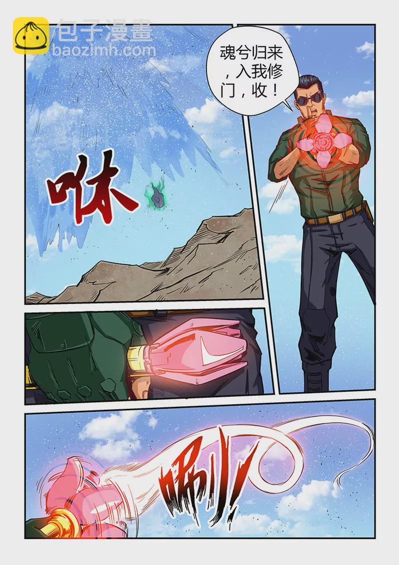 第119话-第119话