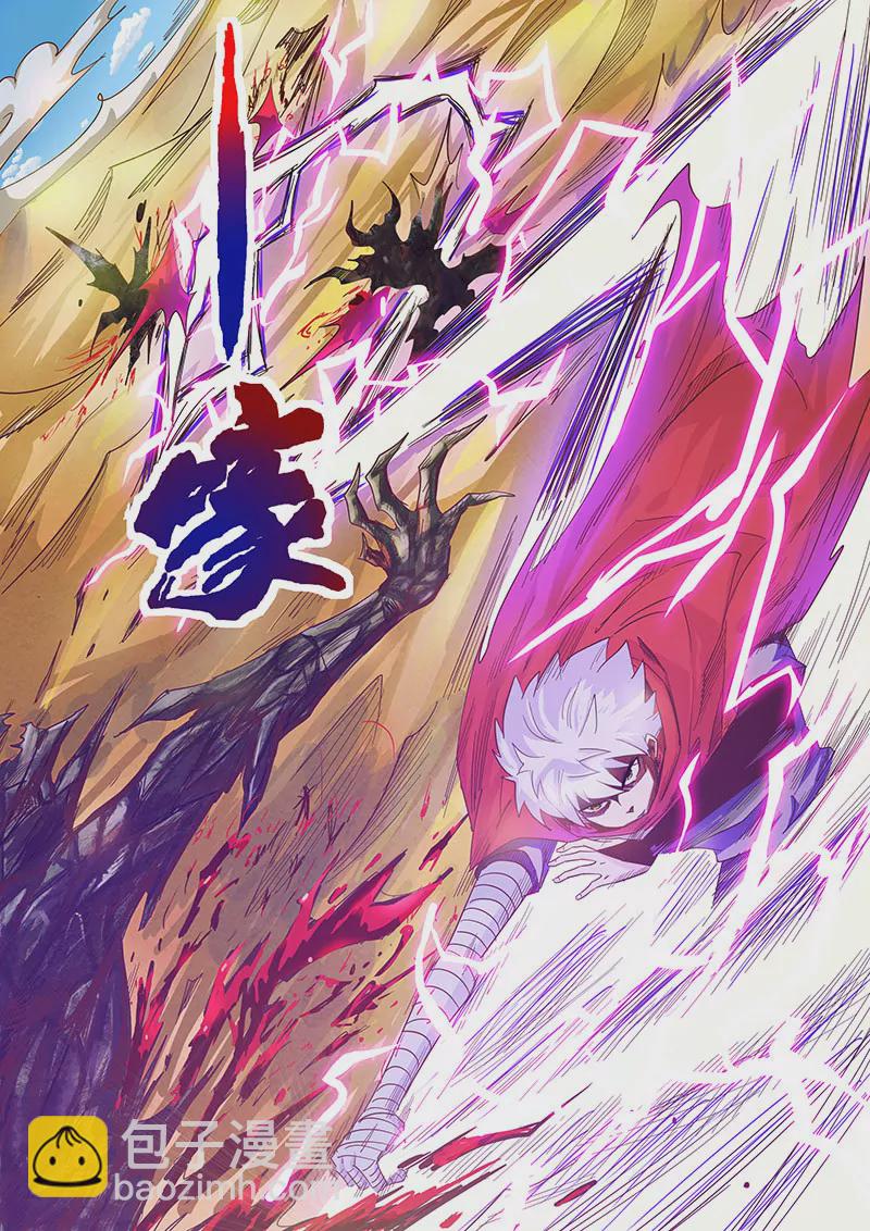 第13话-第13话