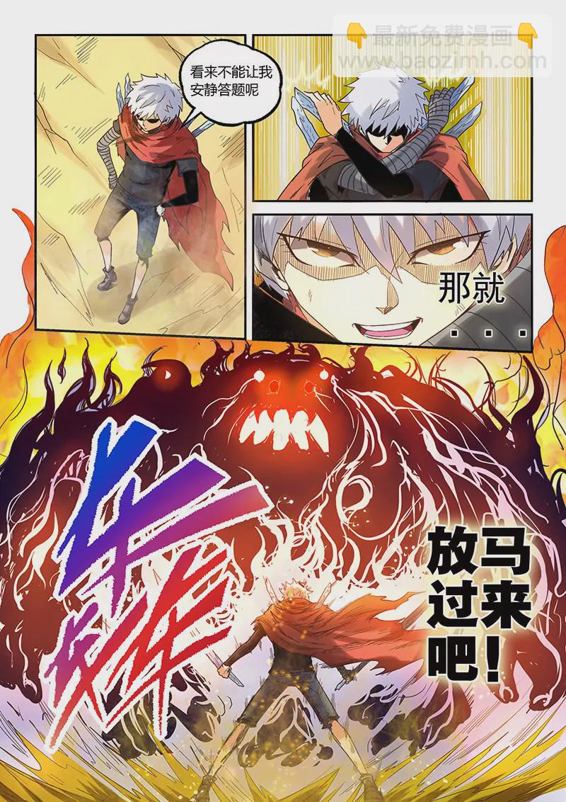 第13话-第13话