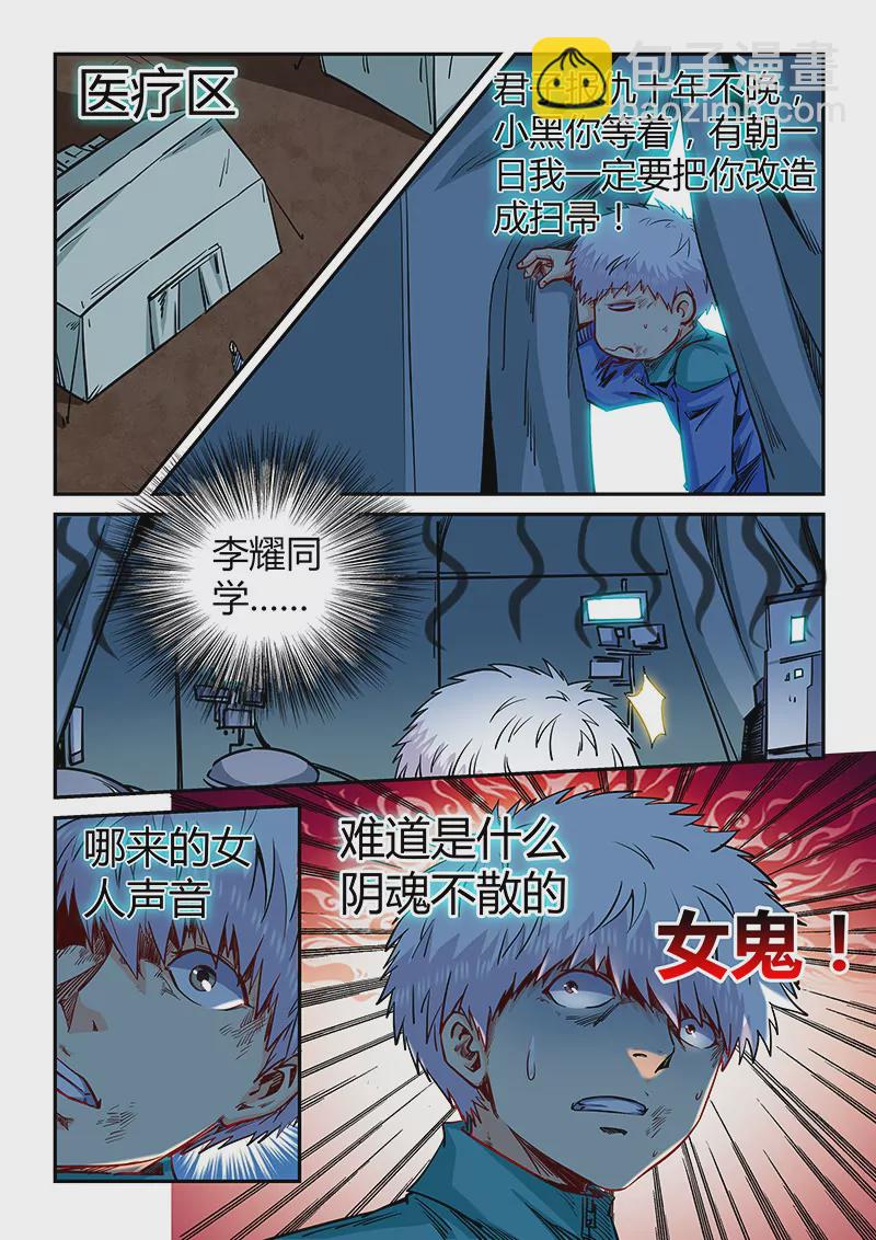 第121话-第121话