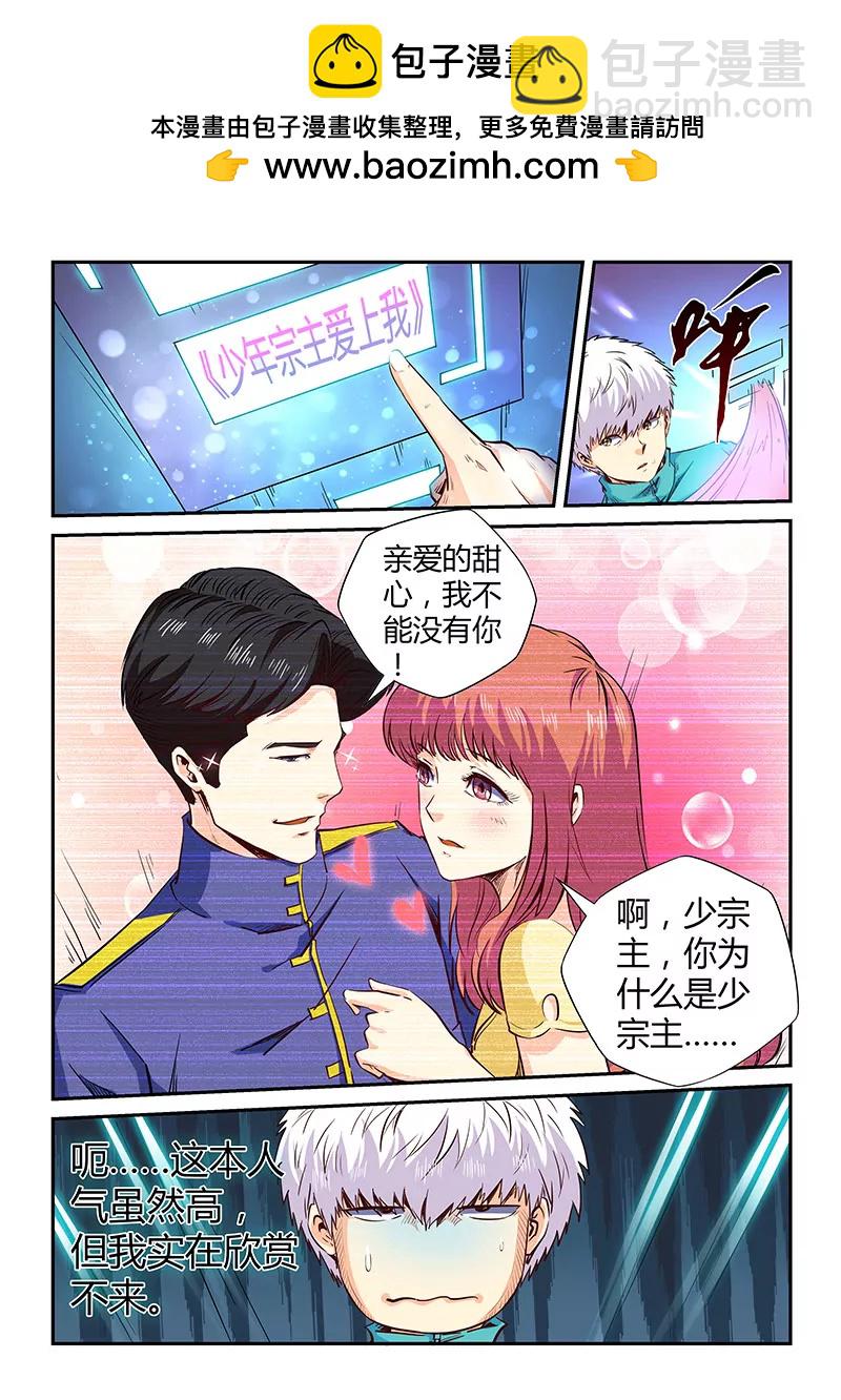 第123话-第123话