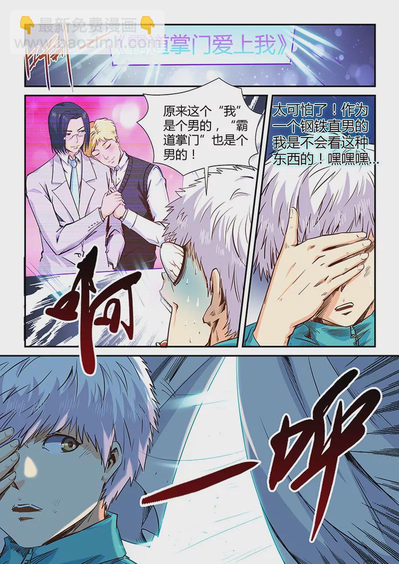 第123话-第123话