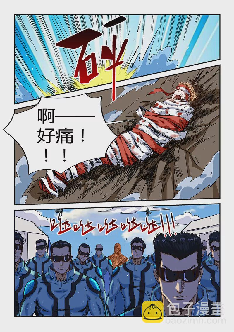 第123话-第123话