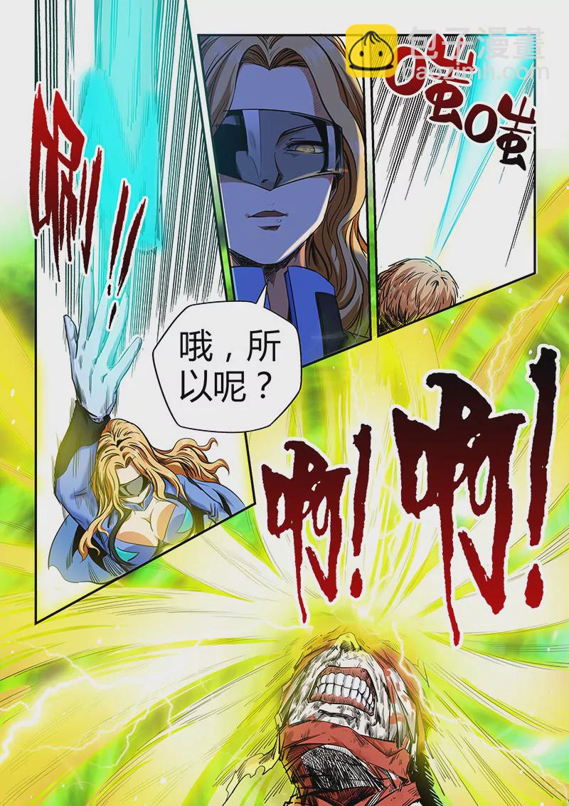 第123话-第123话