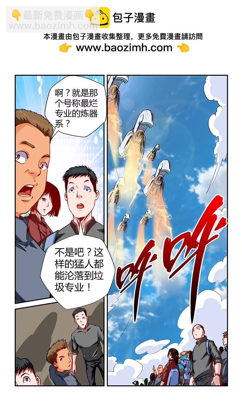 第125话-第125话