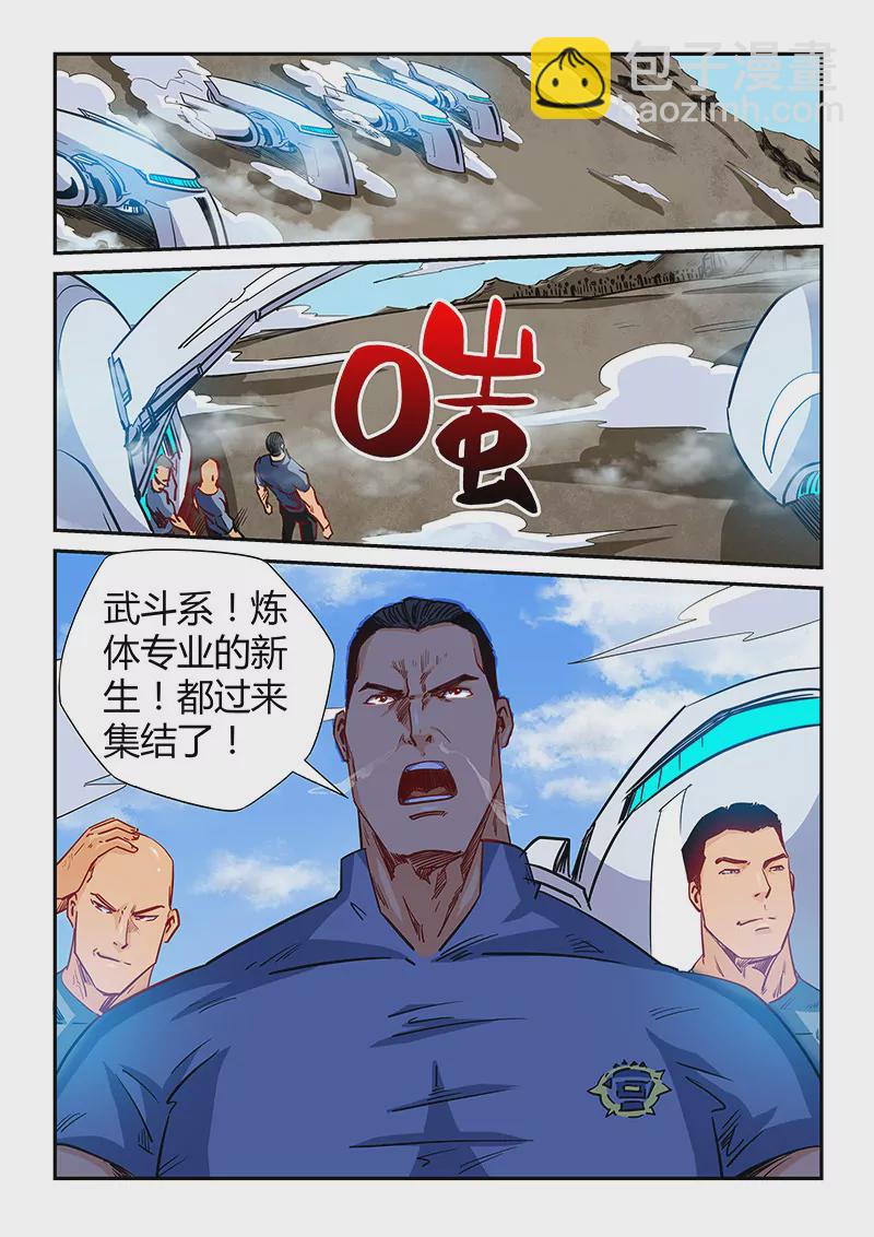 第125话-第125话