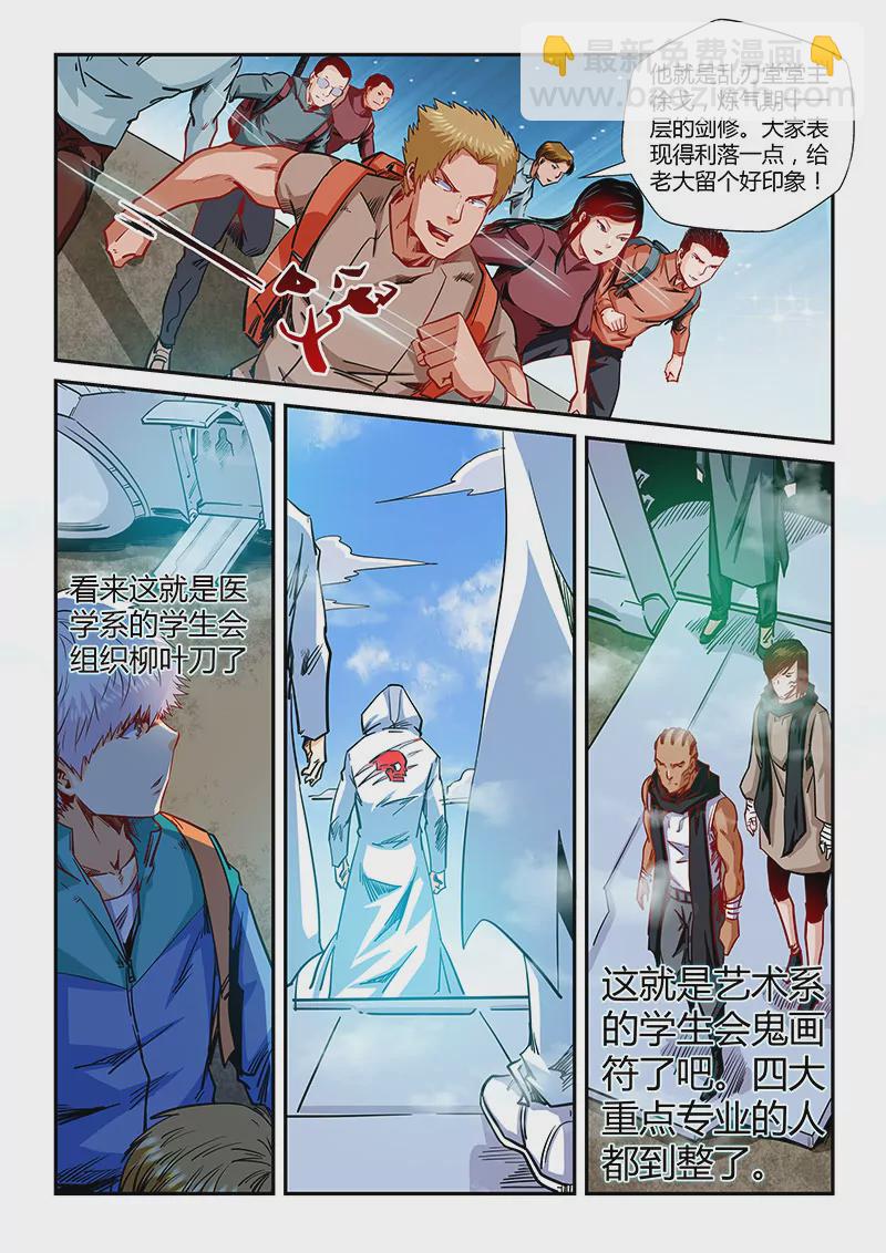第125话-第125话