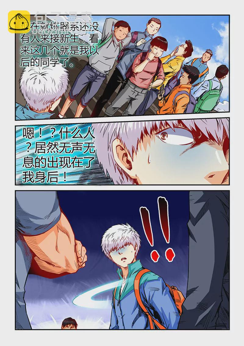 第125话-第125话