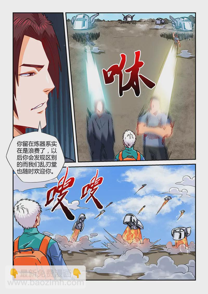 第125话-第125话