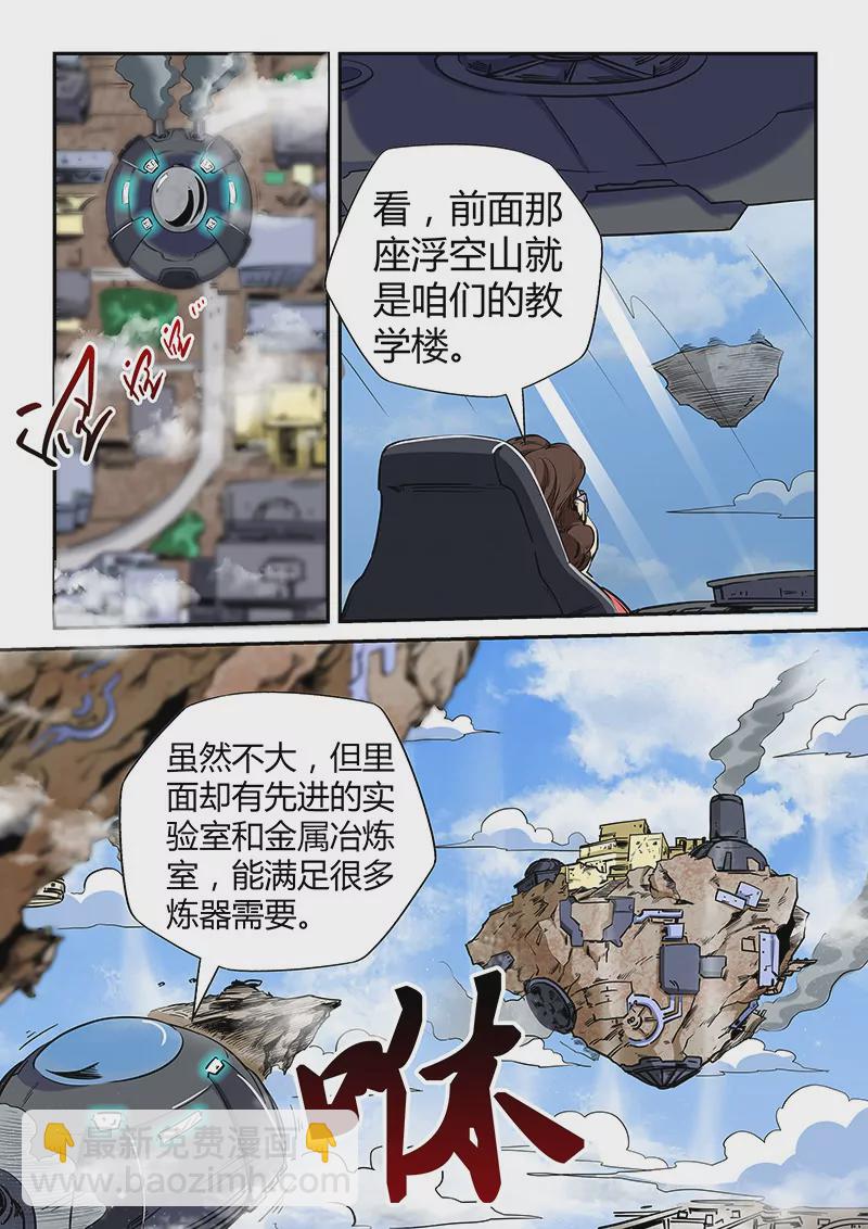 第127话-第127话