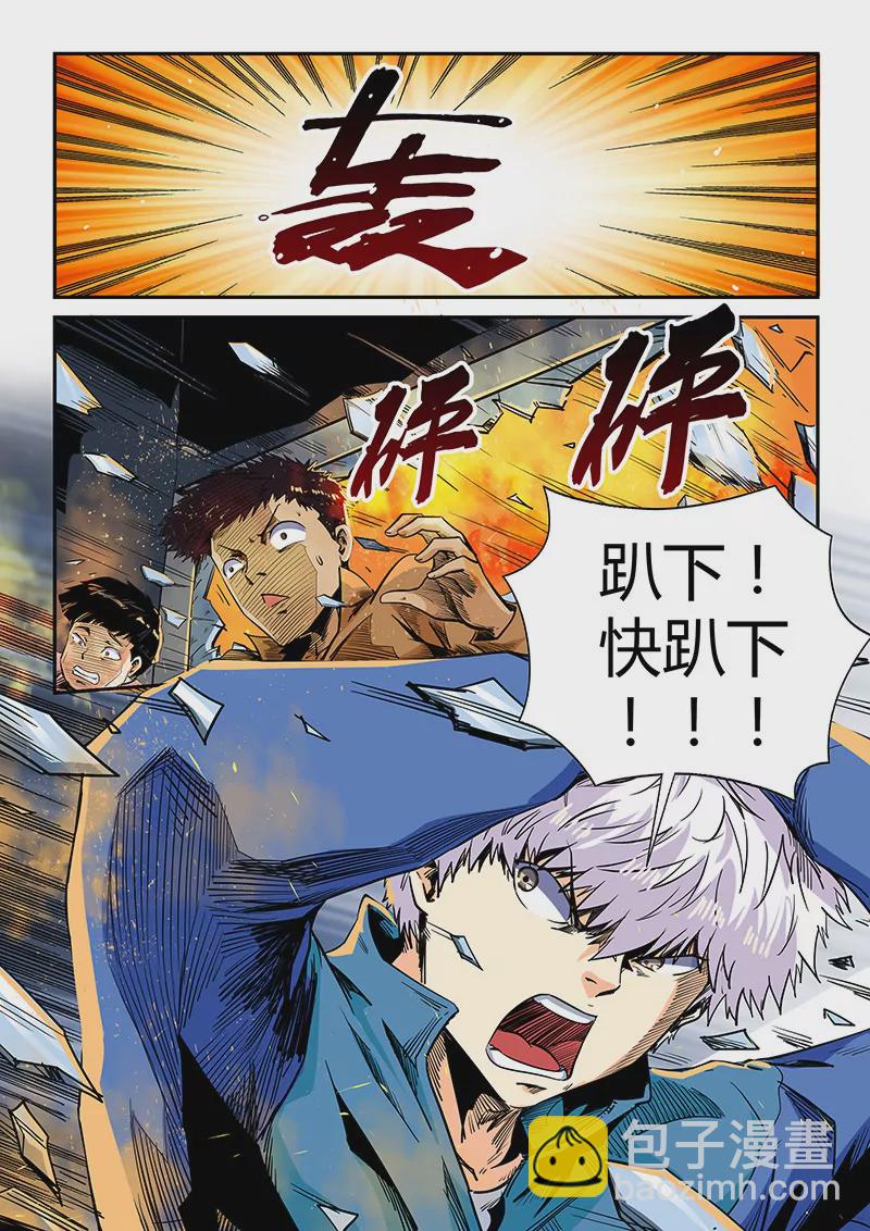 第127话-第127话