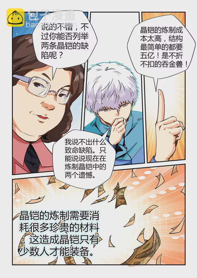 第127话-第127话
