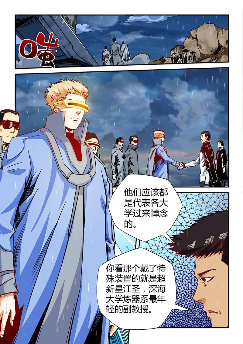 第129话-第129话