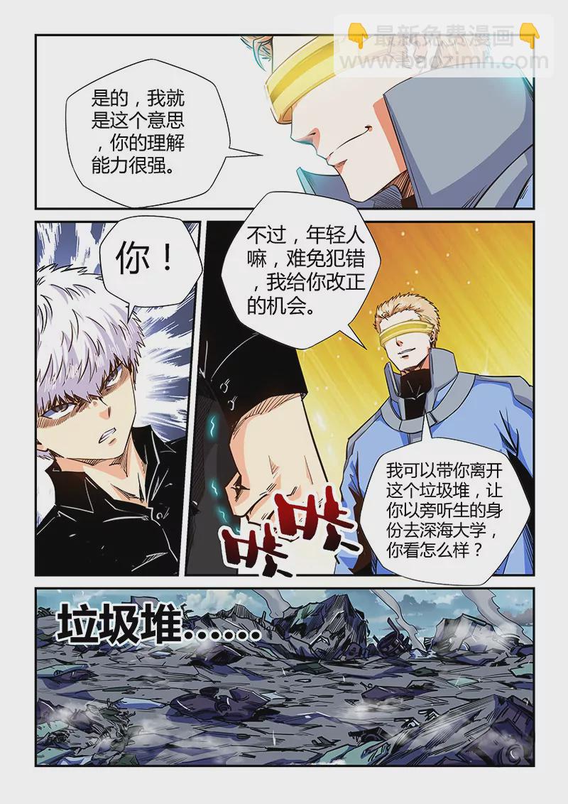 第129话-第129话