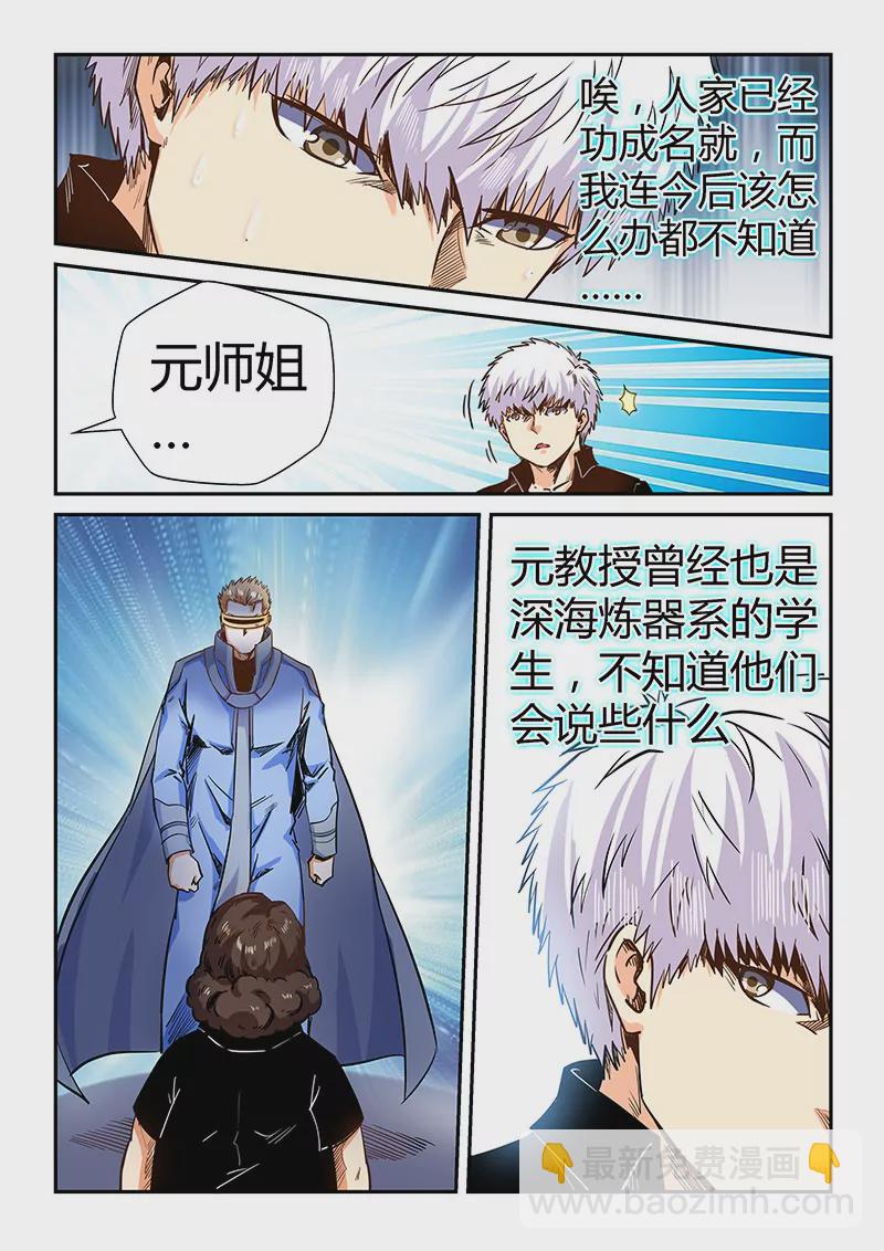 第129话-第129话