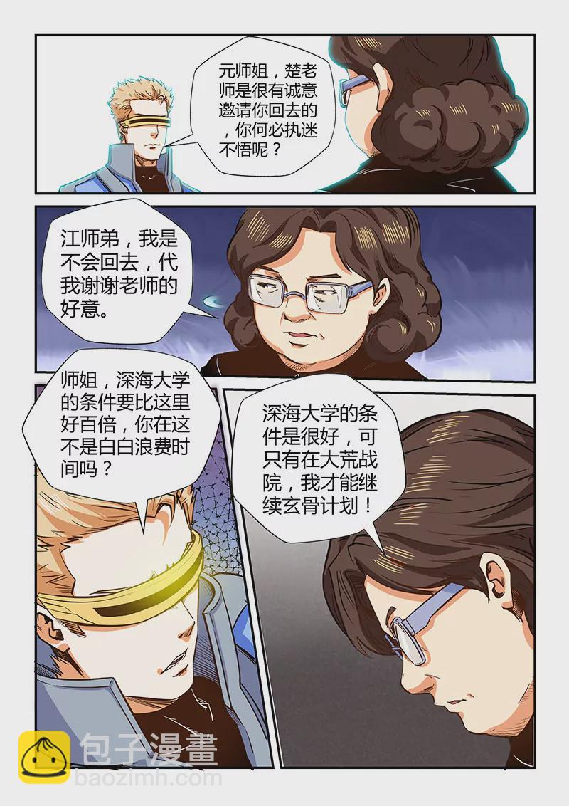 第129话-第129话