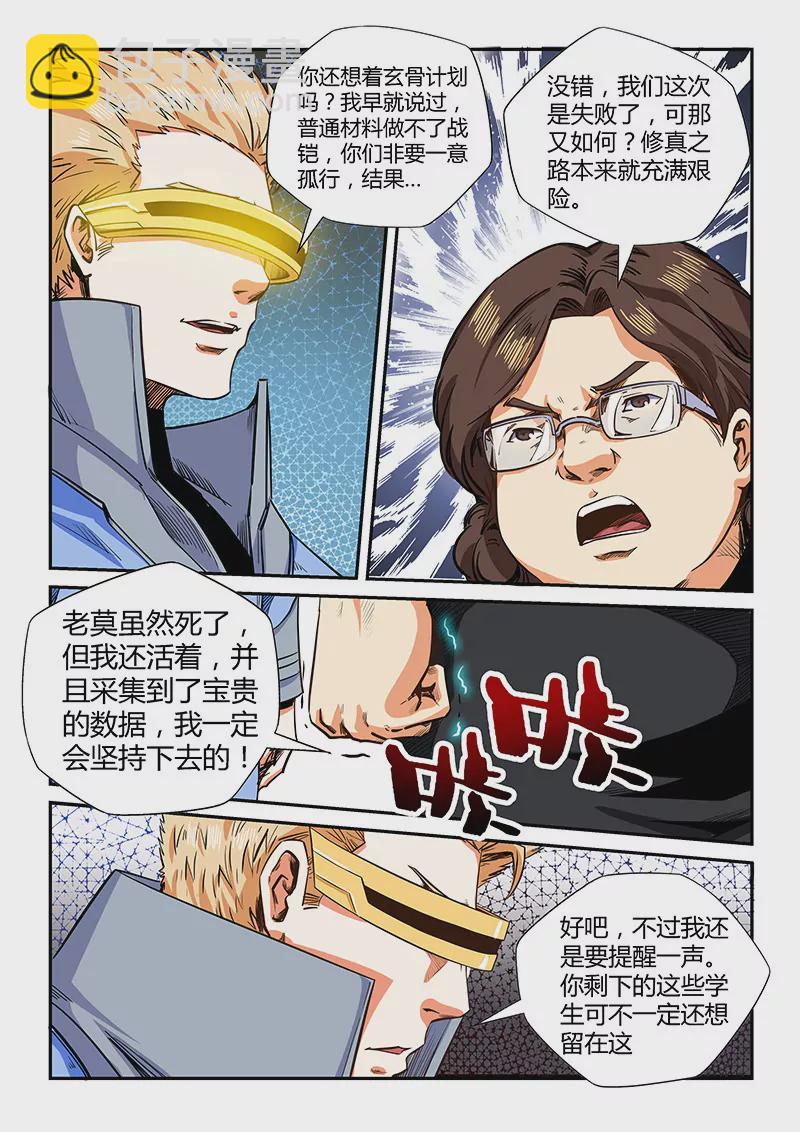 第129话-第129话