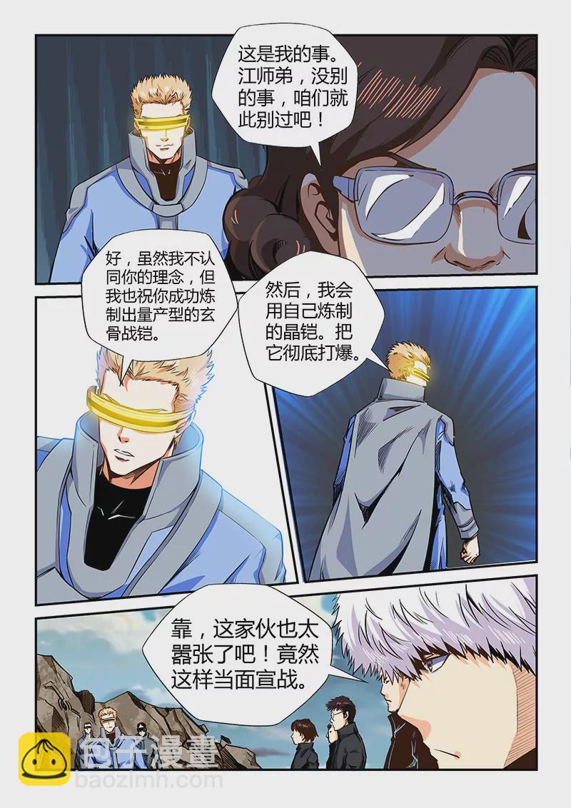第129话-第129话