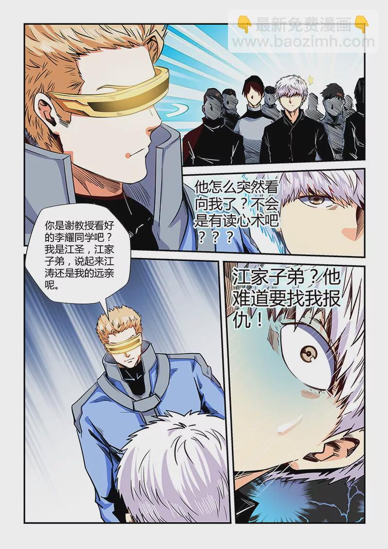 第129话-第129话
