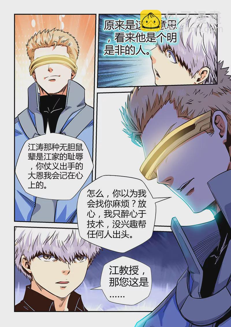 第129话-第129话