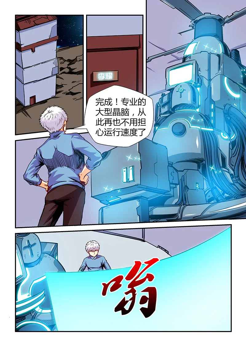 第131话-第131话