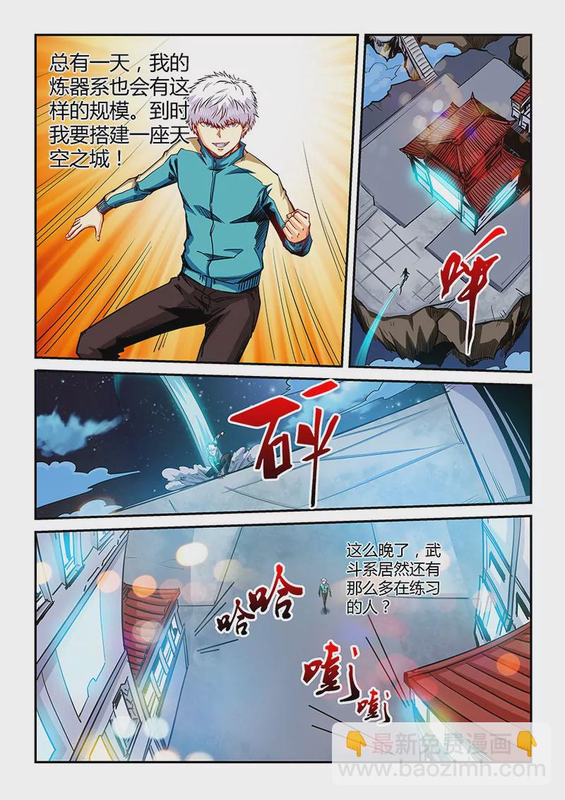 第131话-第131话
