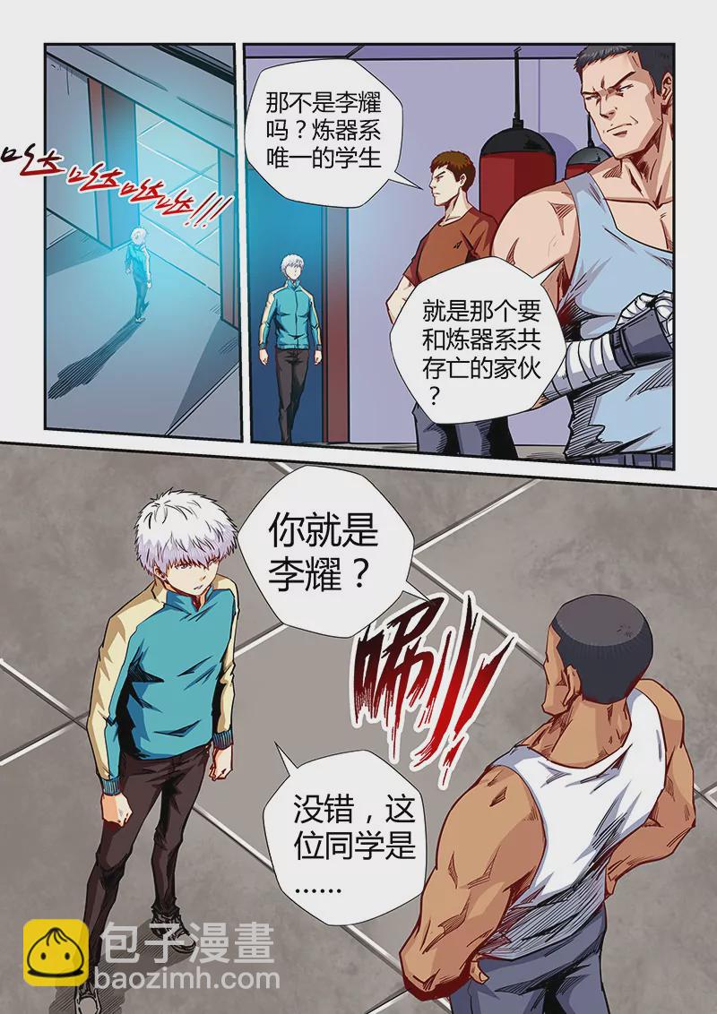 第131话-第131话