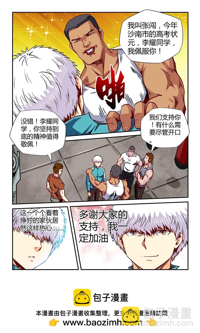 第131话-第131话