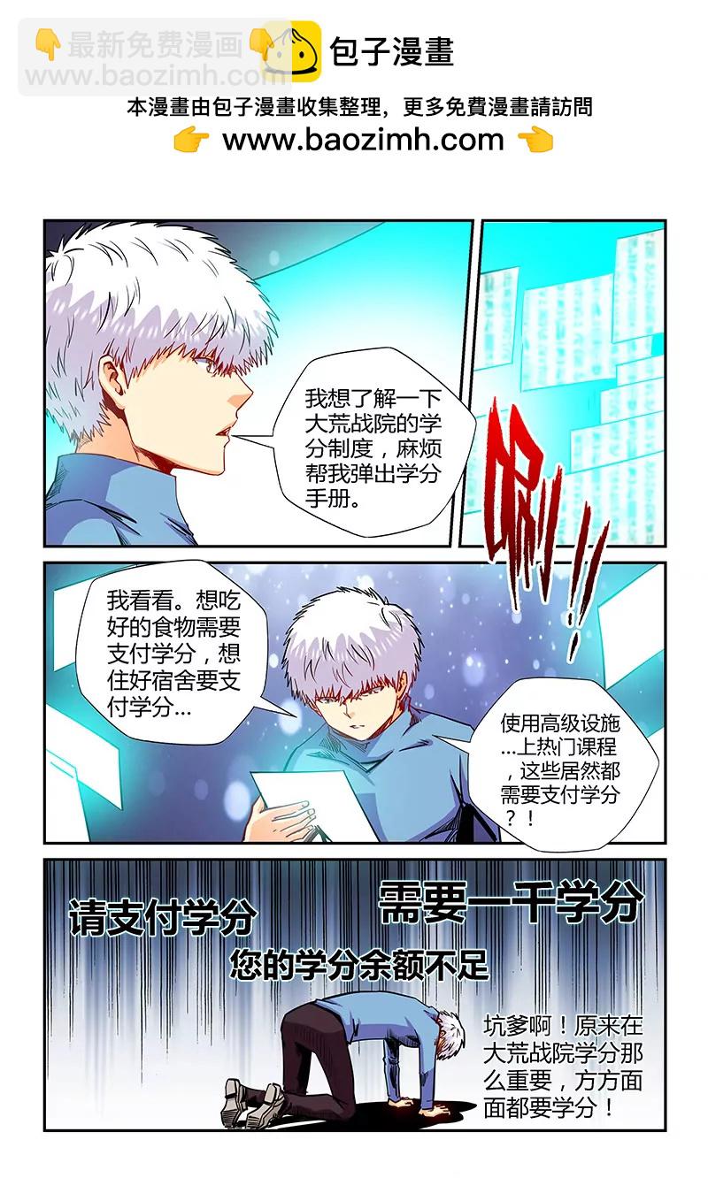 第131话-第131话