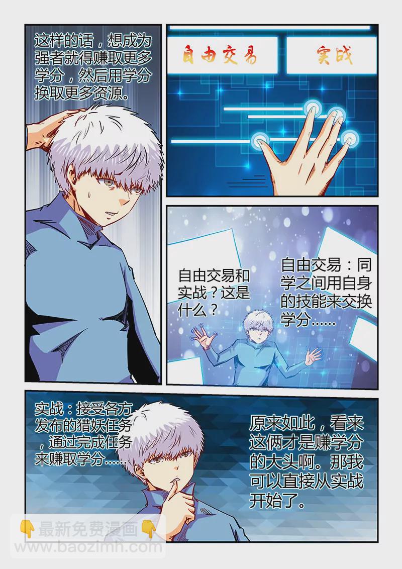 第131话-第131话