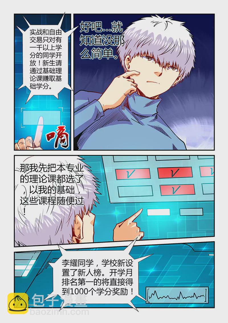 第131话-第131话