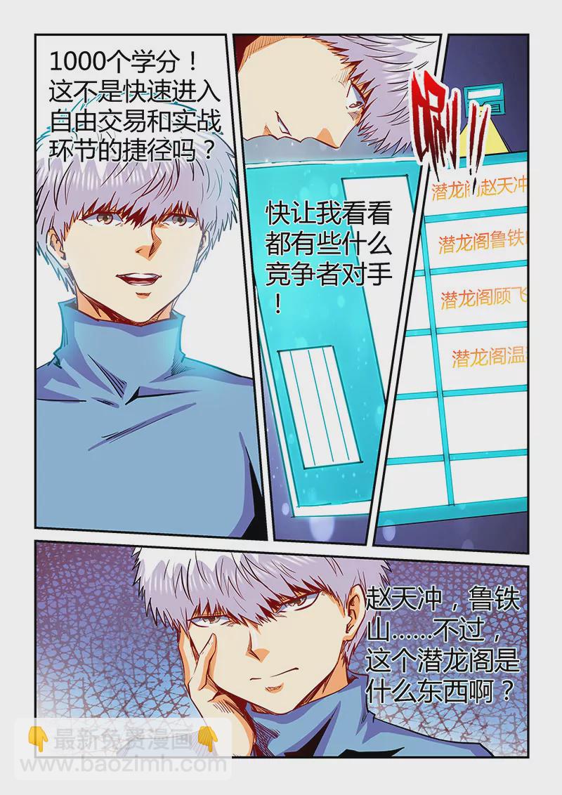 第131话-第131话