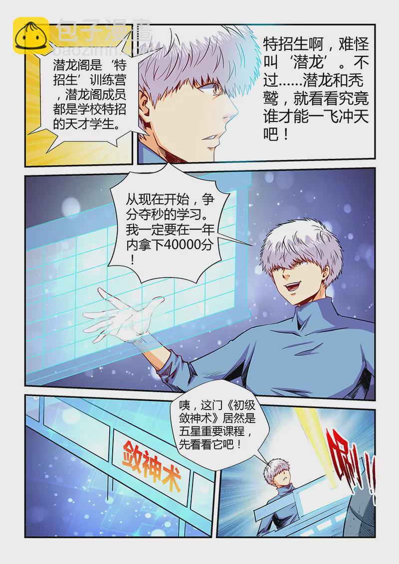 第131话-第131话