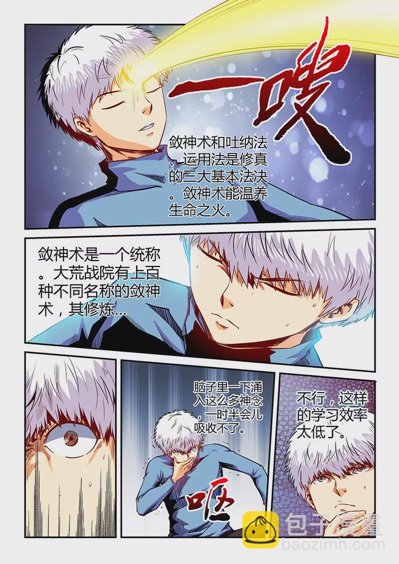 第131话-第131话