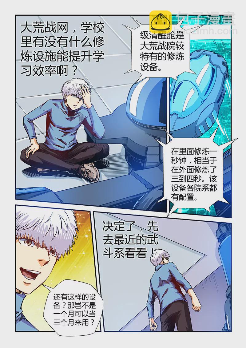 第131话-第131话