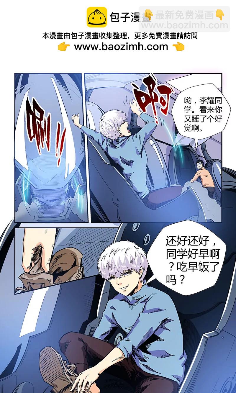 第133话-第133话