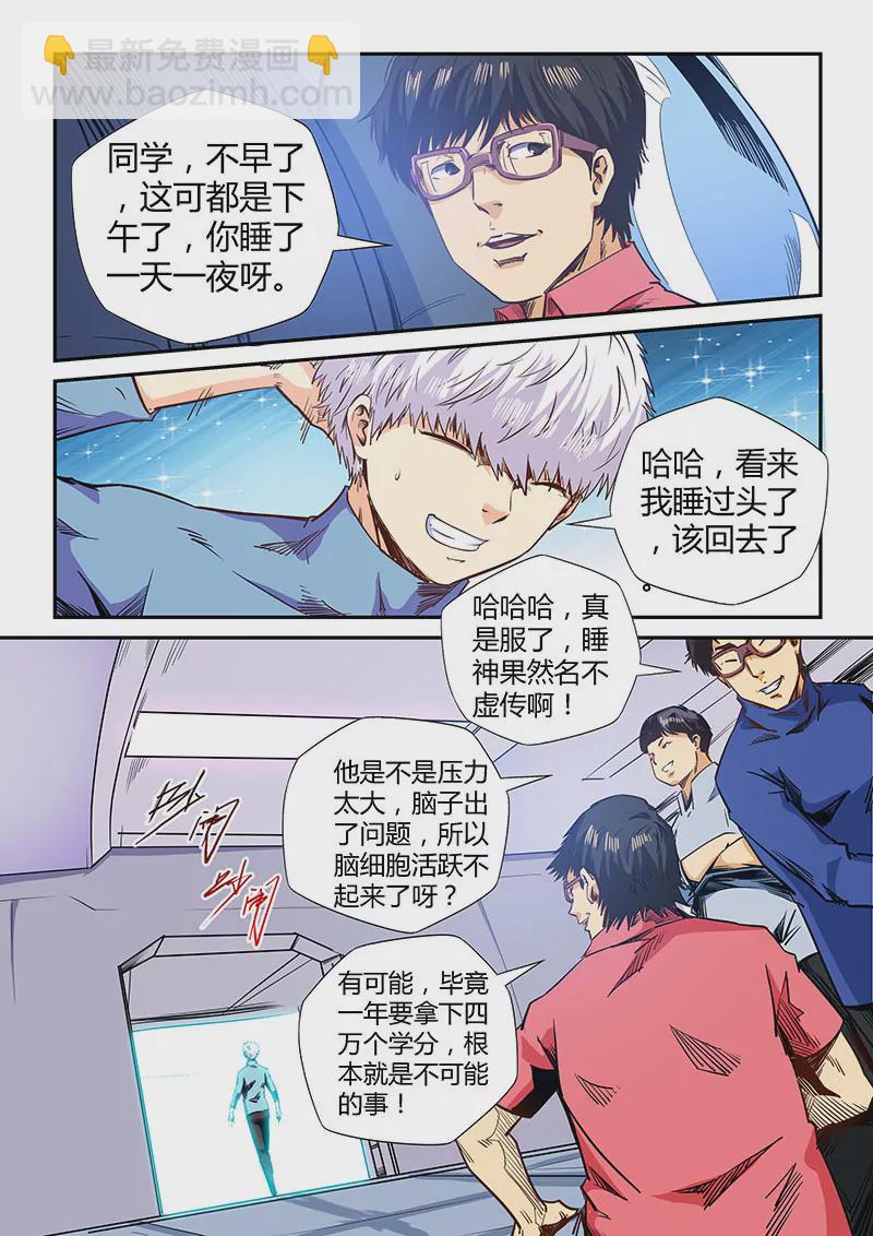 第133话-第133话