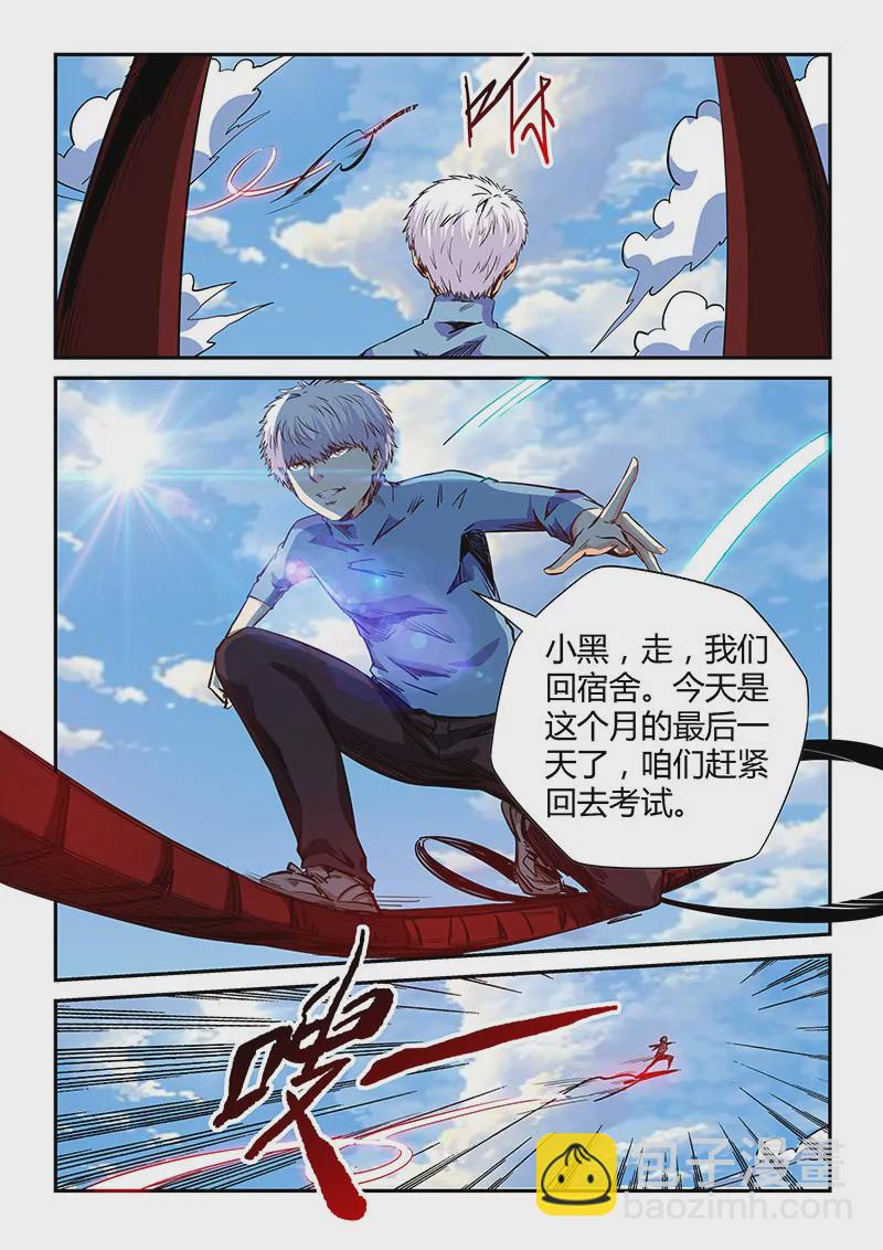第133话-第133话