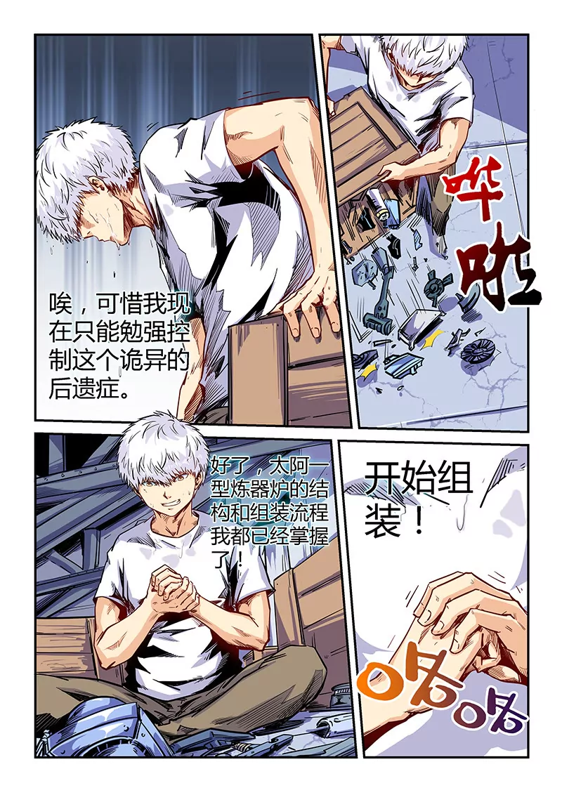 第135话-第135话
