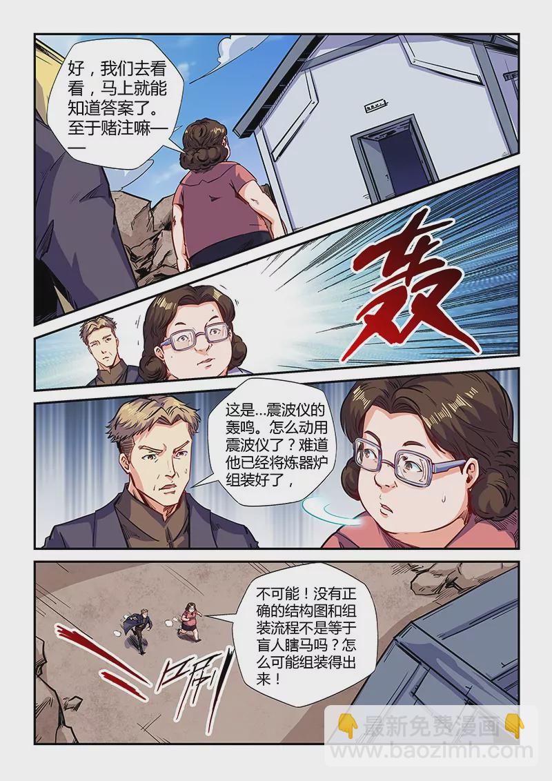 第135话-第135话