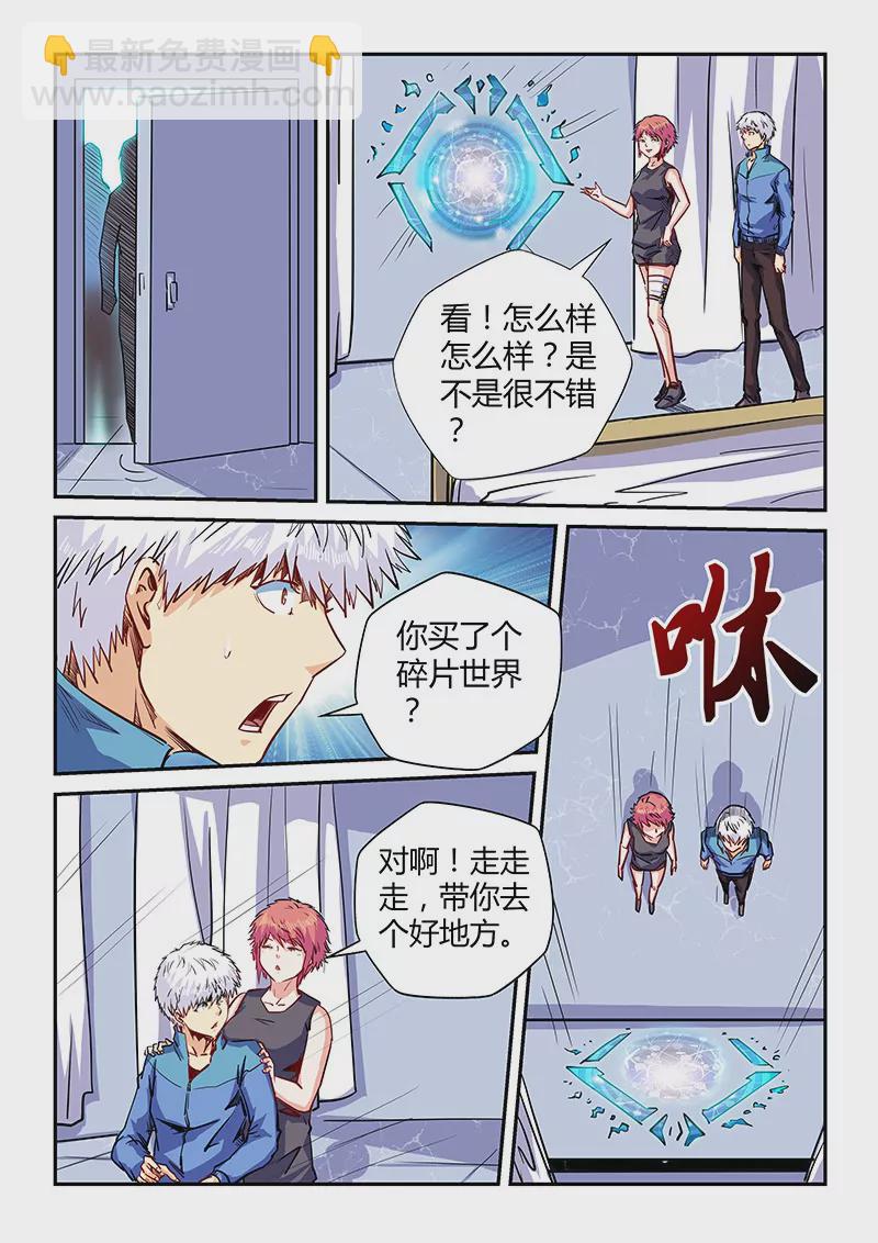第137话-第137话