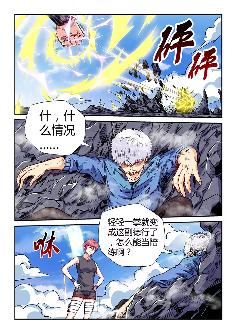 第139话-第139话