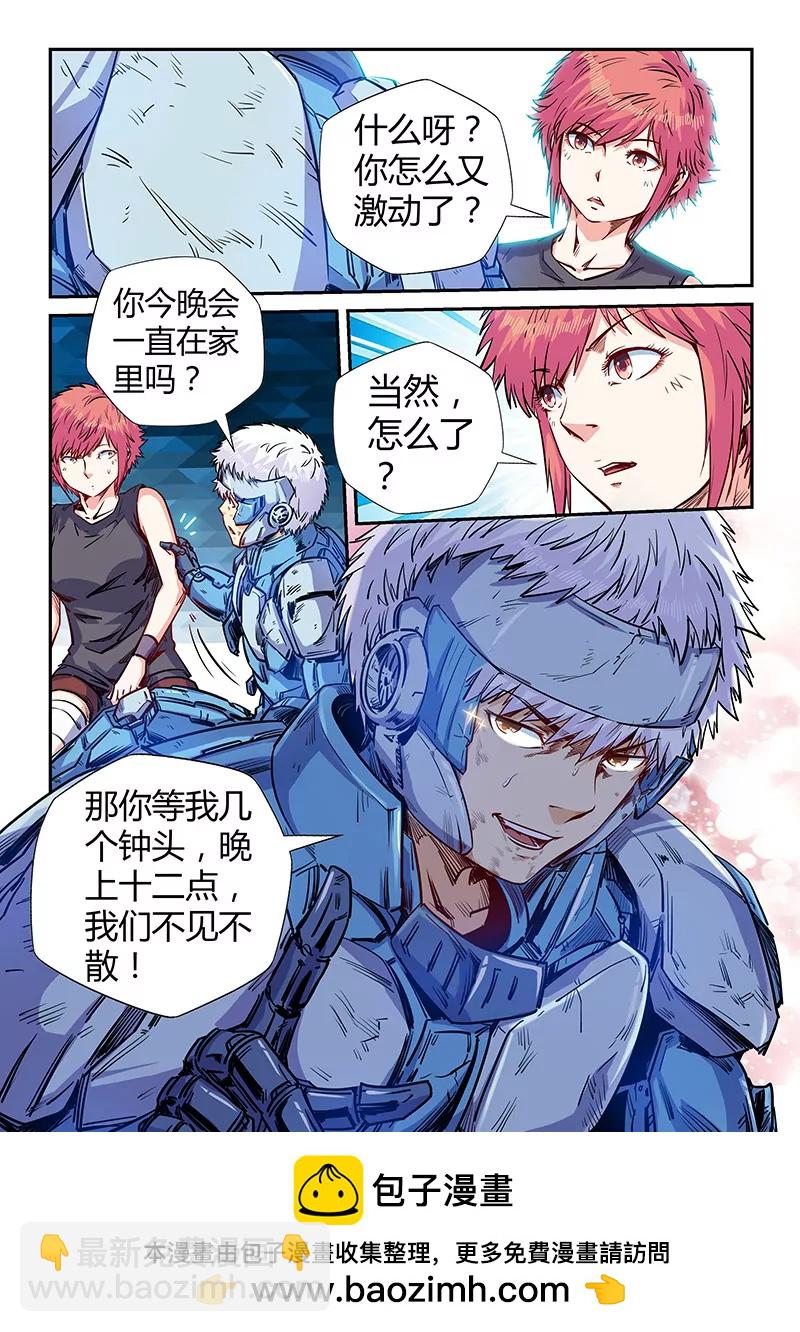 第139话-第139话