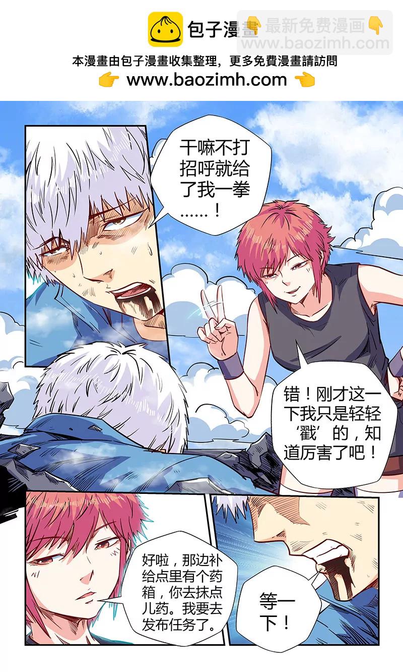 第139话-第139话