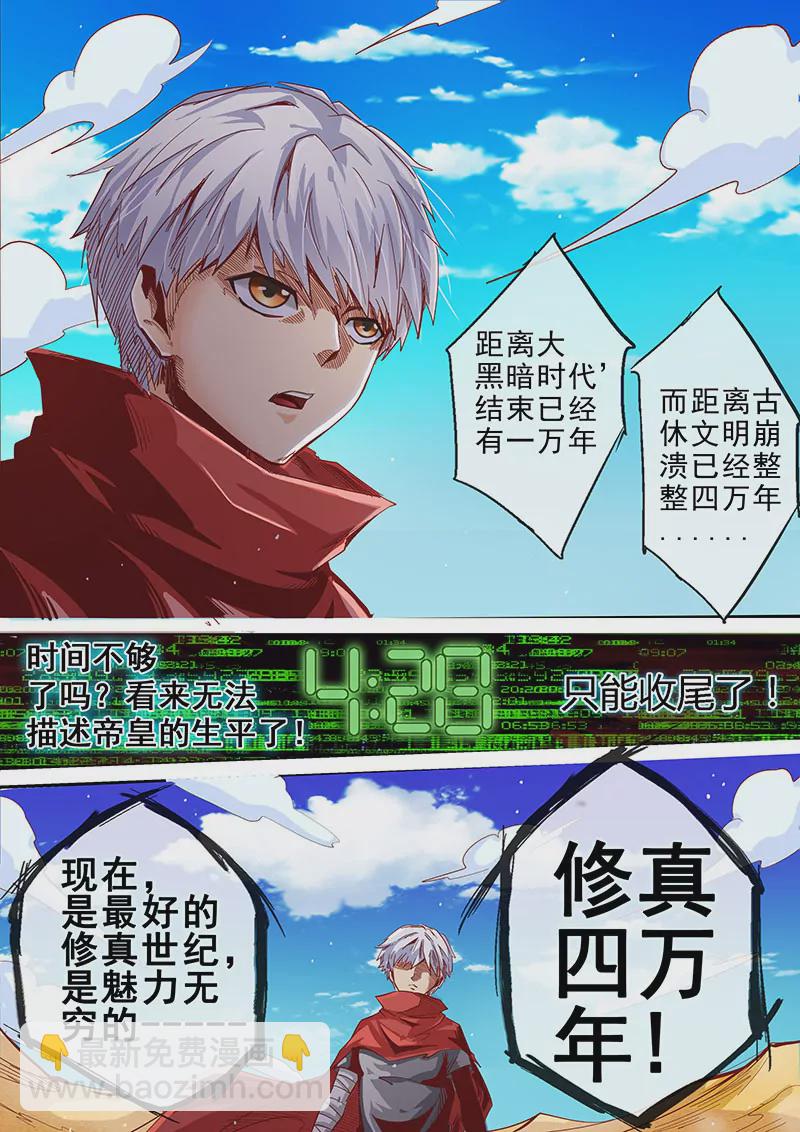 第15话-第15话
