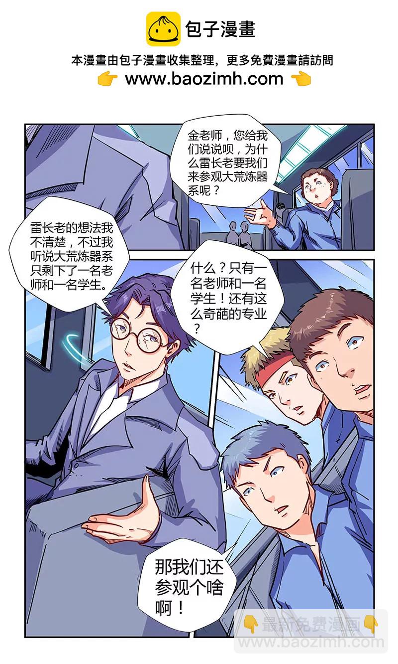 第141话-第141话