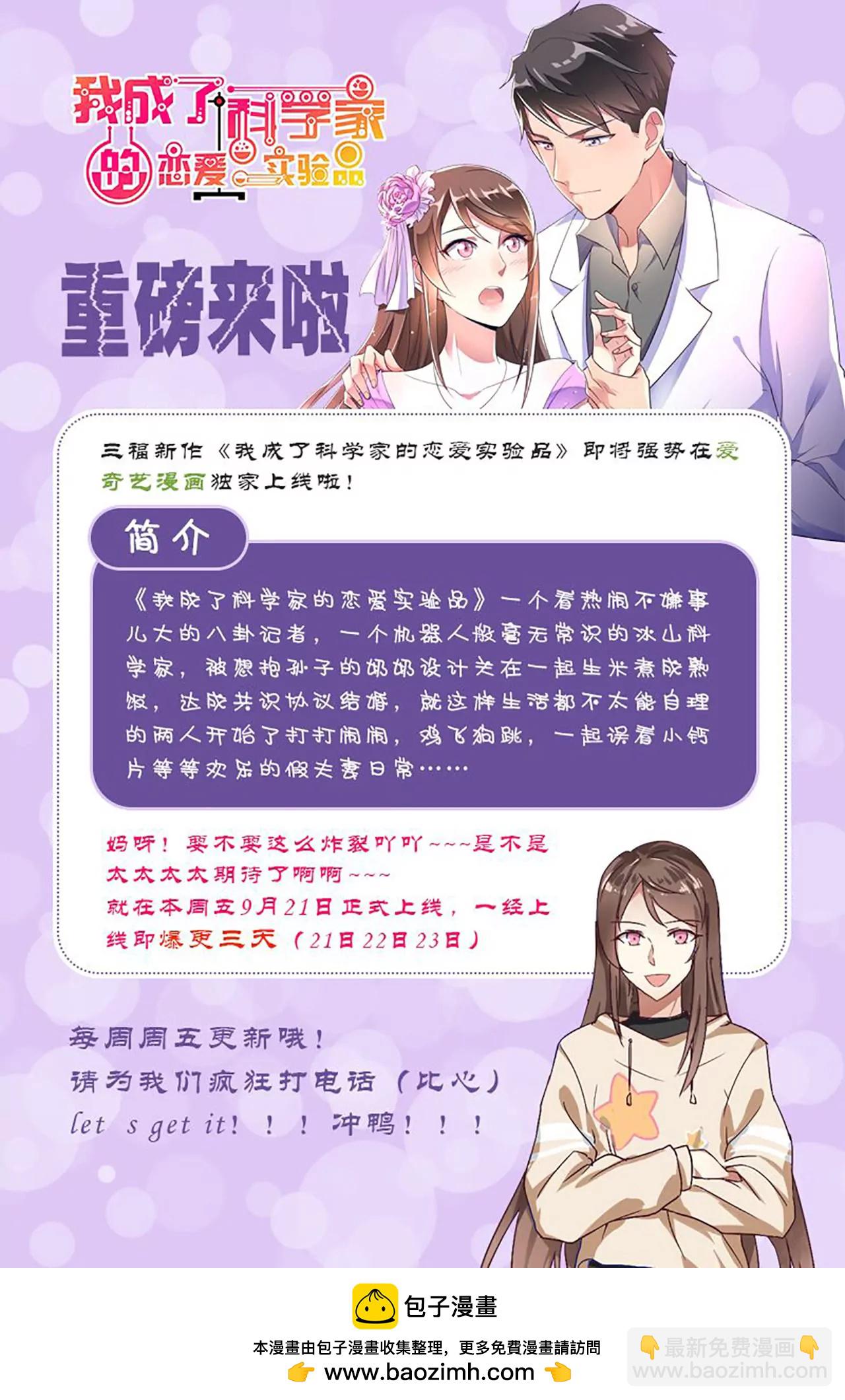 第143话-第143话